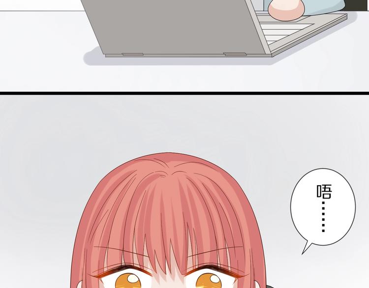 第17话 你们承认自己的无能吗20