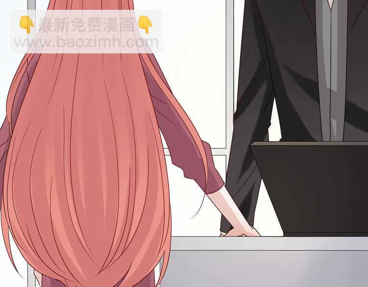 第15话 女皇落地窗咚总裁？29