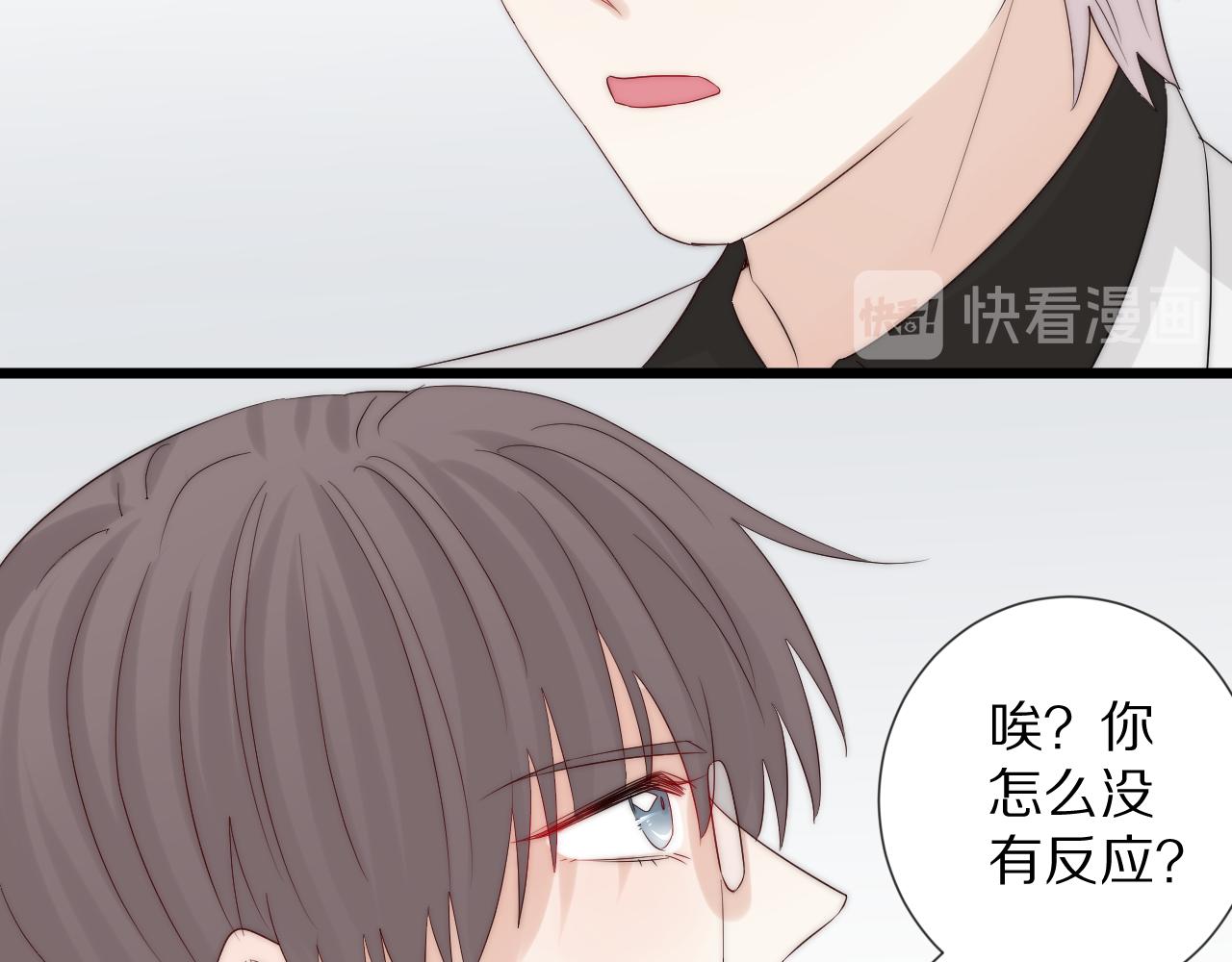 完结篇 新生！183