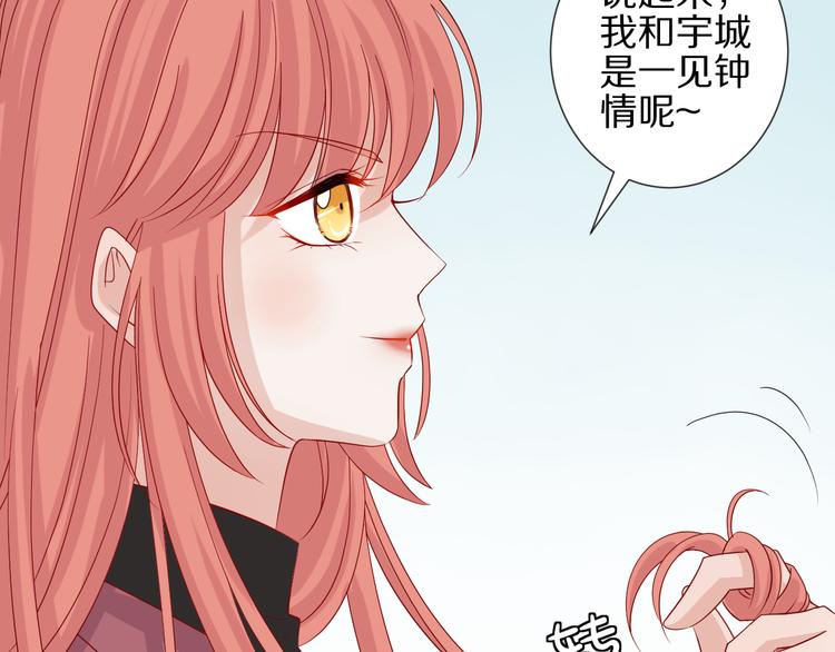 第15话 女皇落地窗咚总裁？7