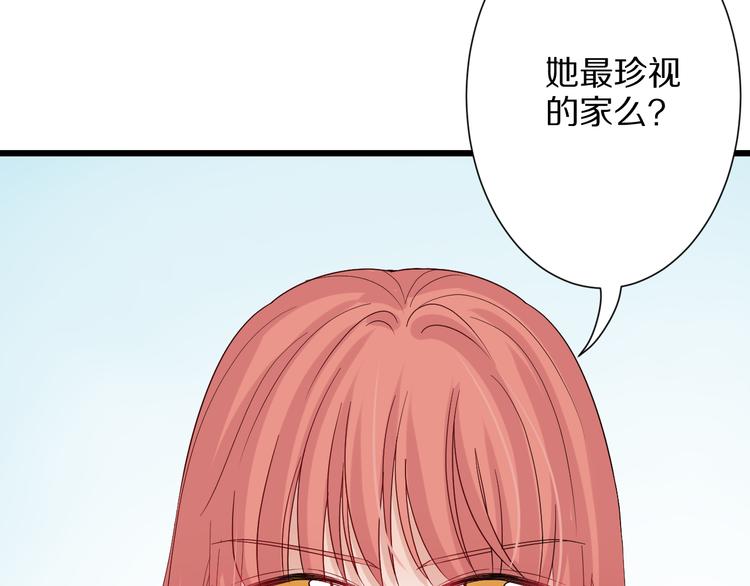 第3话  总攻女皇展示虐渣技巧9