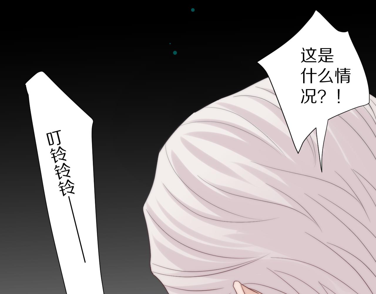 完结篇 新生！72