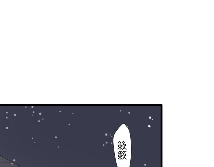 番外  情人节女皇的惊喜！5