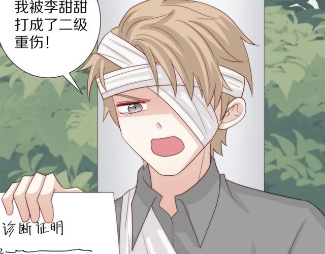 第39话 热搜?42