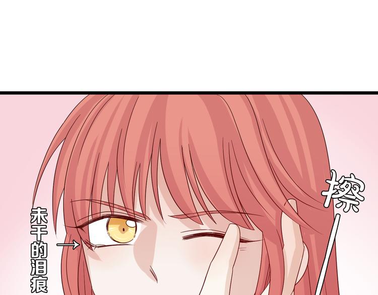 第4话 霸总要被女皇崩人设啦？74