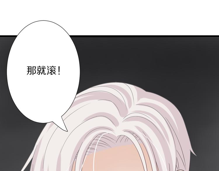 第4话 霸总要被女皇崩人设啦？60
