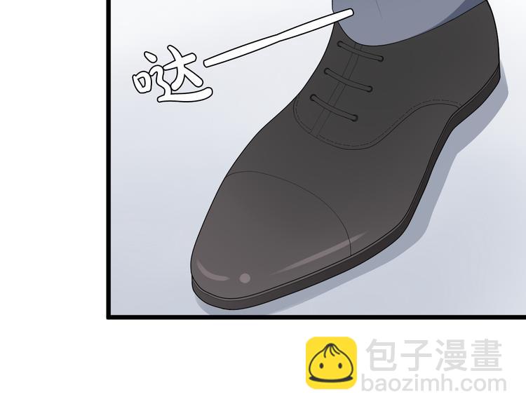第4话 霸总要被女皇崩人设啦？46