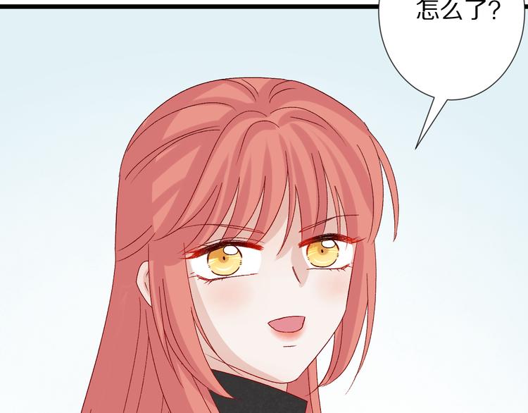 第10话 女皇见家长的样子是？91