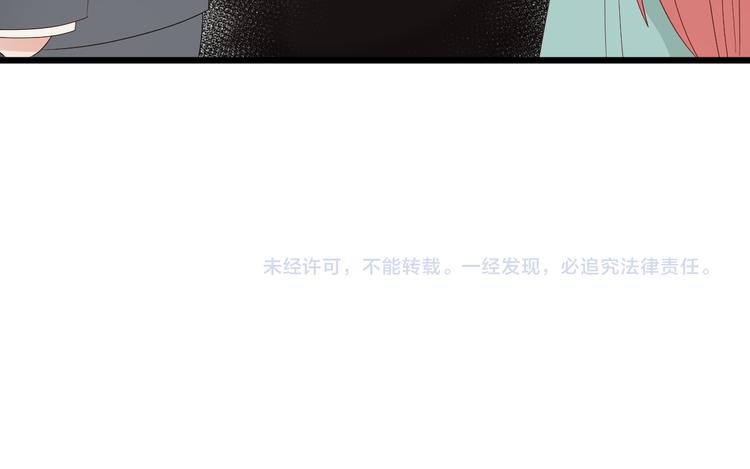 第15话 女皇落地窗咚总裁？82