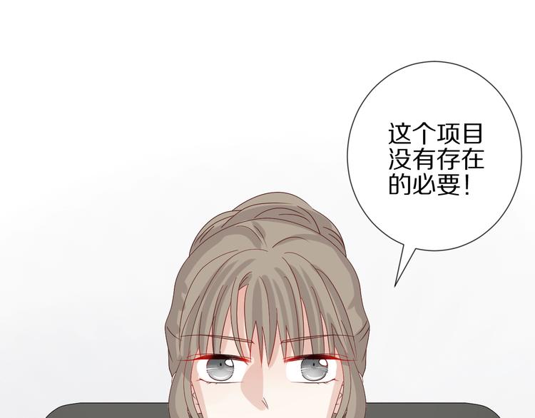 第17话 你们承认自己的无能吗4