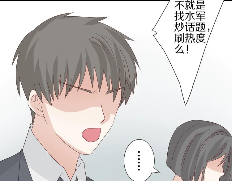第18话 女皇逆天手段改写命运93
