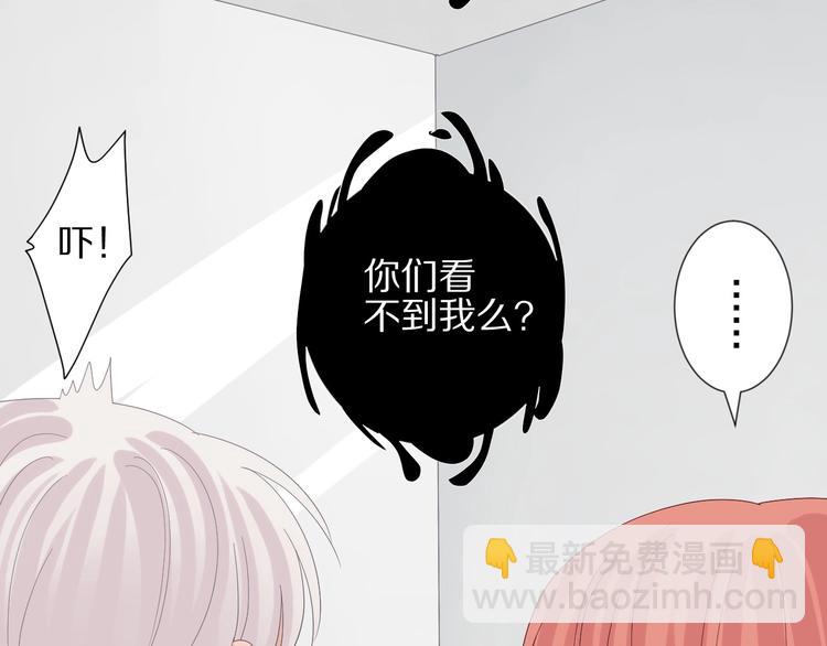 第16话 女皇遭群嘲！她将？32