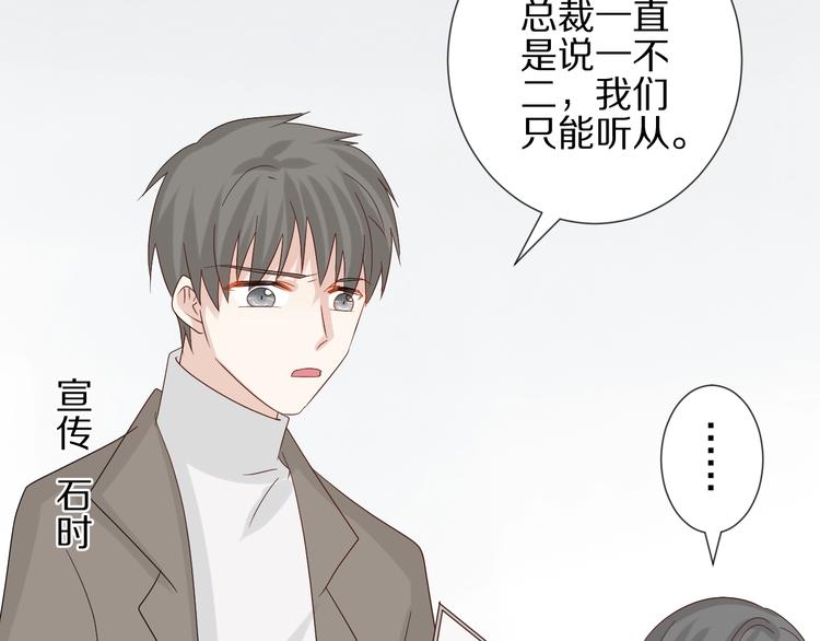 第16话 女皇遭群嘲！她将？56