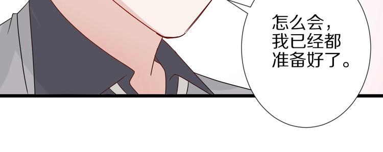第25话  终于约会了！3