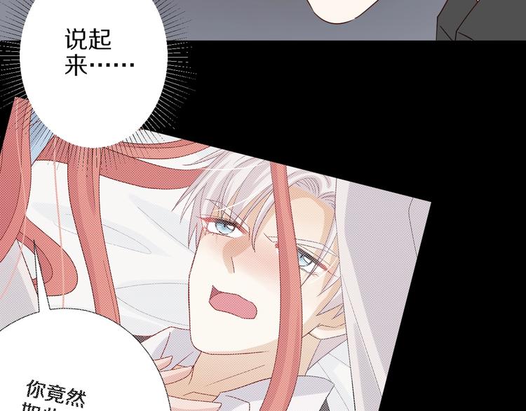 第19话 女皇被小混混找茬？？17