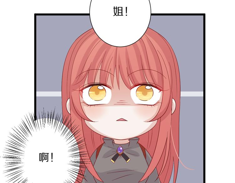 第3话  总攻女皇展示虐渣技巧36
