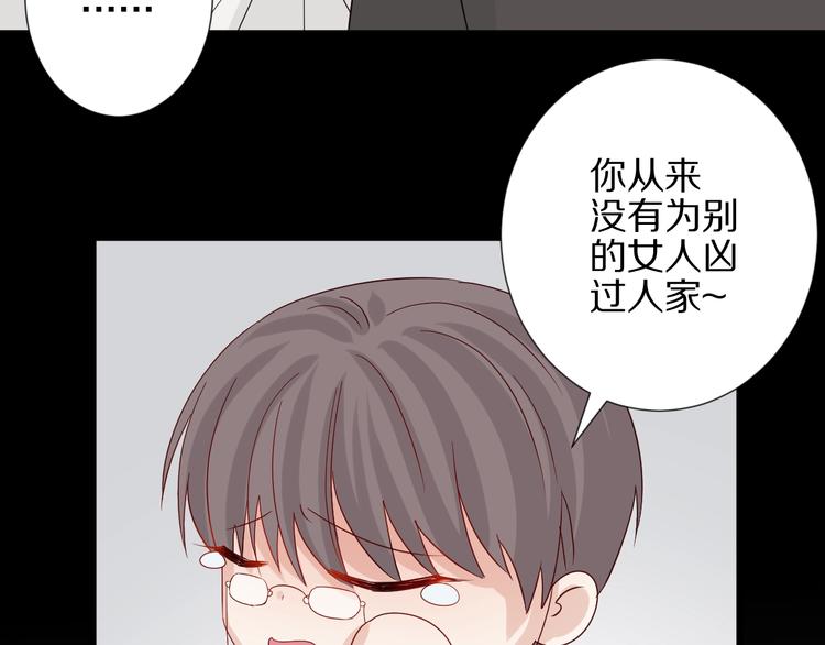 第21话 有人盯上女皇啦？！38