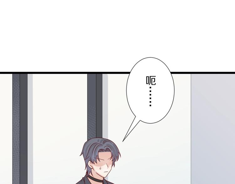 第24话 骄傲的明星的攻略之道8