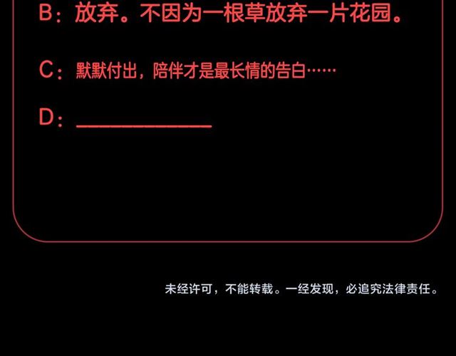第40话 威胁83