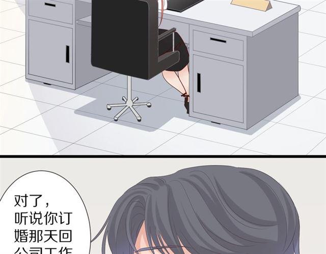 第36话 反将一军7