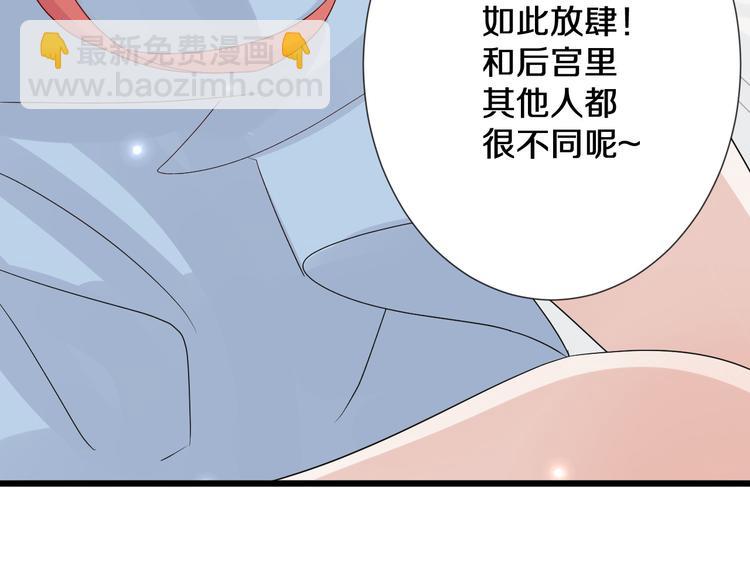 第1话  女皇穿越PK霸道总裁160