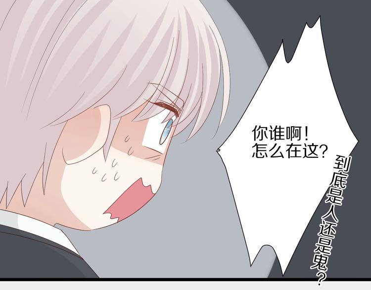 第16话 女皇遭群嘲！她将？36