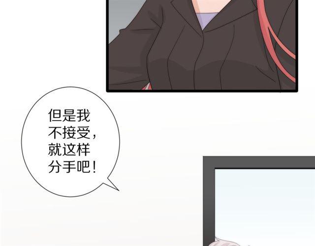 第42话 坦白31