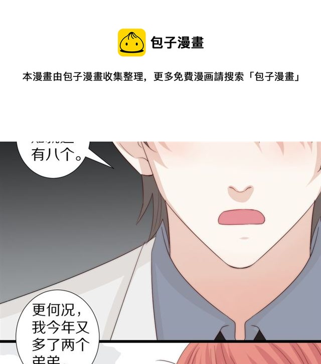 第43话诱惑30