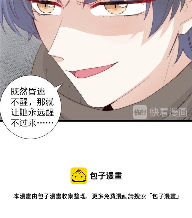 第41话 痛击19