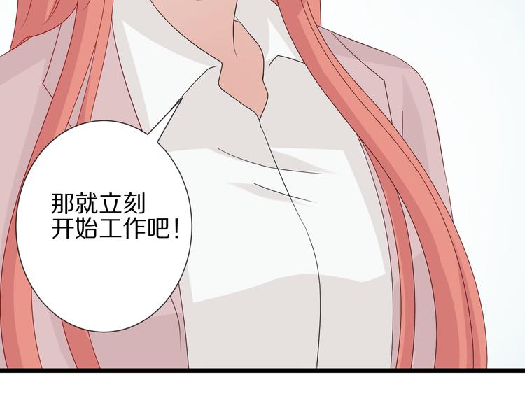 第13话 姐控弟弟与总裁抢女皇83