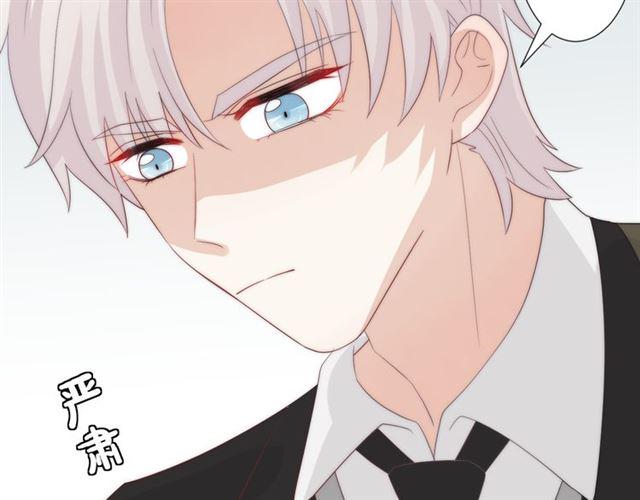 第37话 美少年要出道？！107