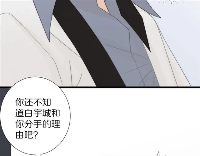 第43话 诱惑77