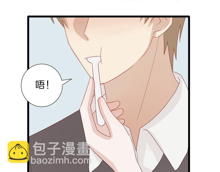第13话 姐控弟弟与总裁抢女皇74