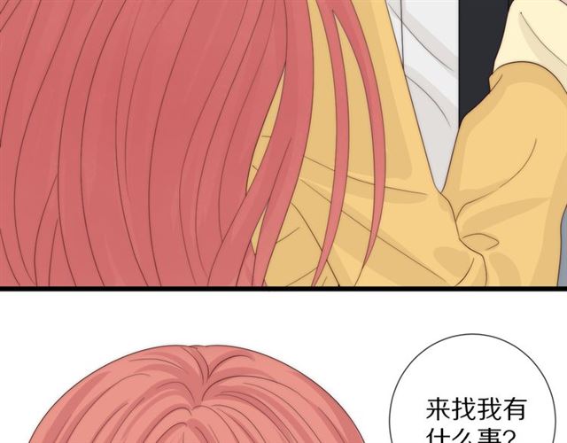 第43话诱惑4