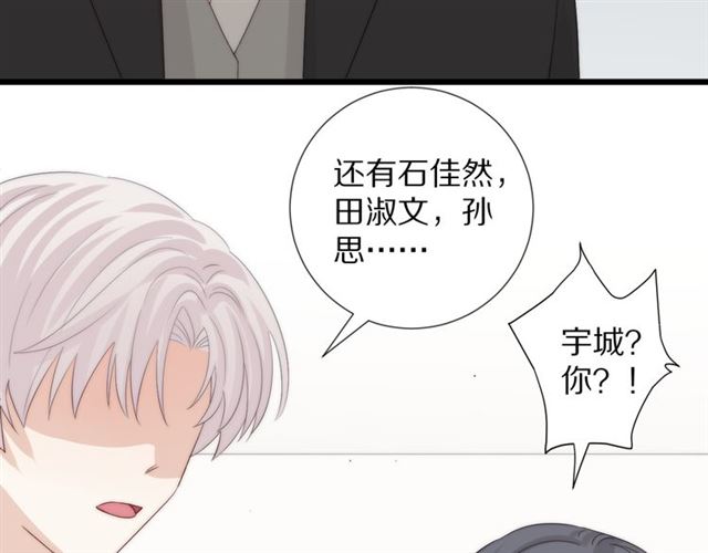 第41话痛击76