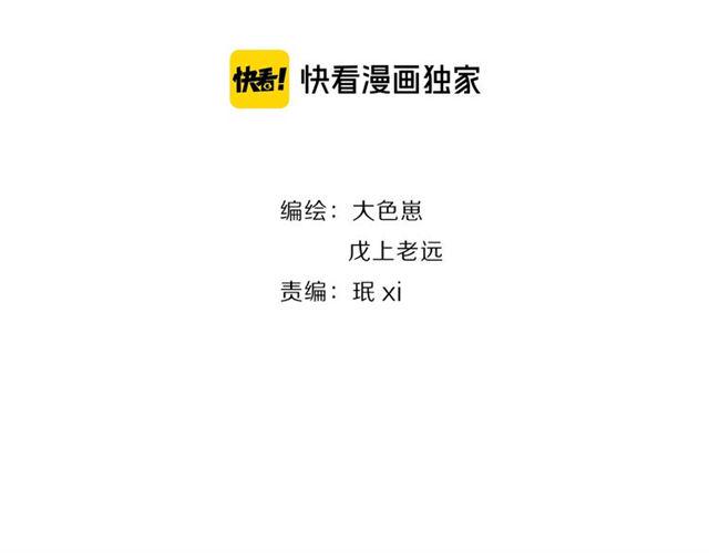 第39话热搜?1