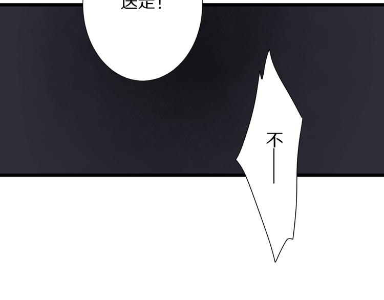 第11话  渣爹！你惹怒本皇了73