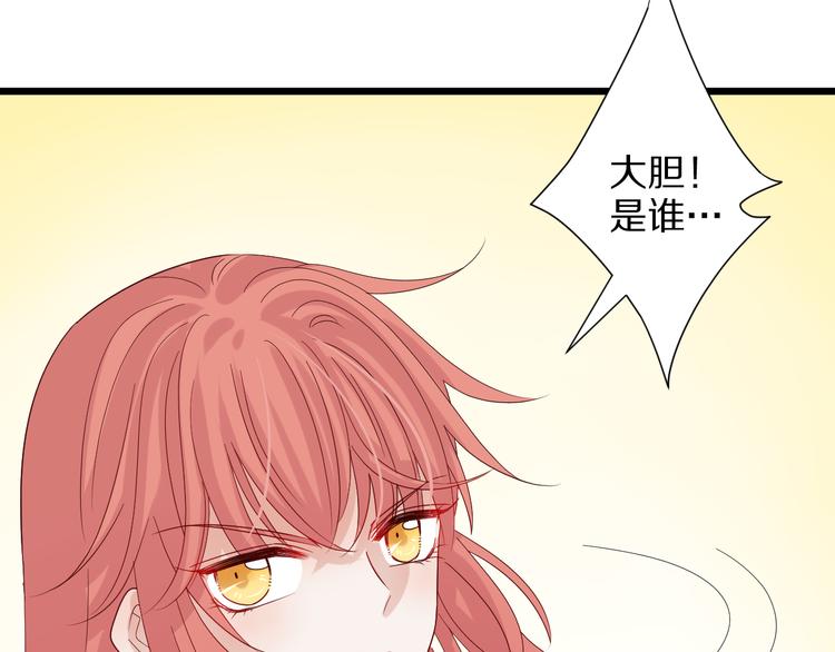 第3话  总攻女皇展示虐渣技巧22