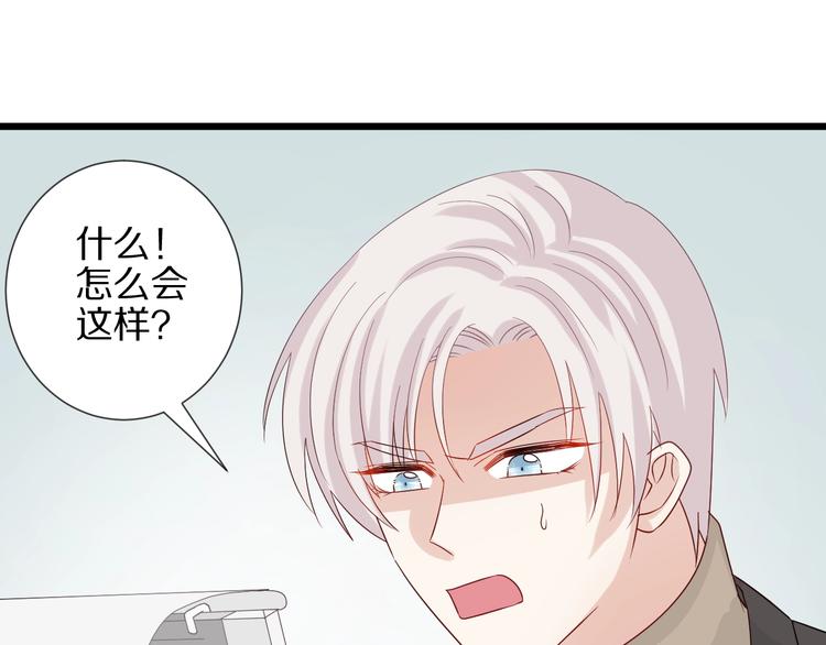第21话 有人盯上女皇啦？！56
