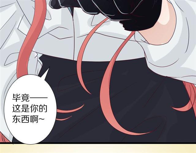 第33话 偿还74