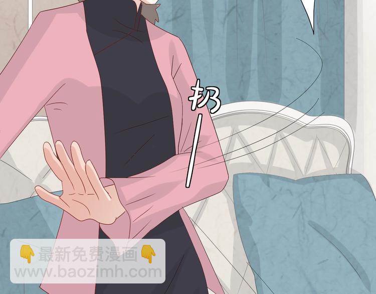 第20话 女皇受伤啦？！38
