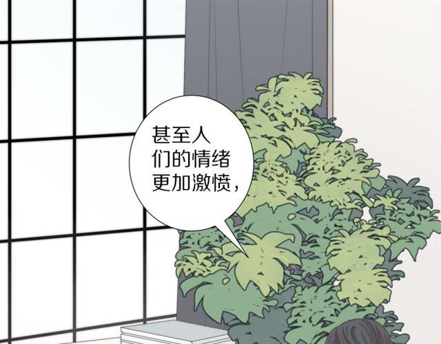 第40话 威胁3