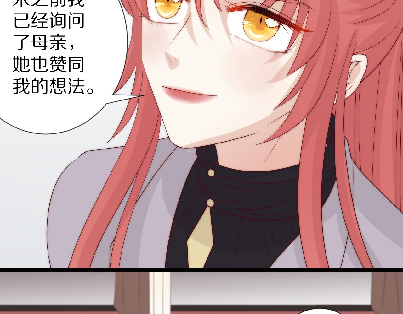第46话 疏忽77