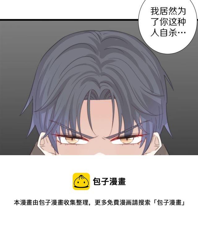 第41话痛击30