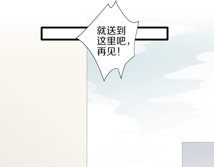 第19话 女皇被小混混找茬？？64