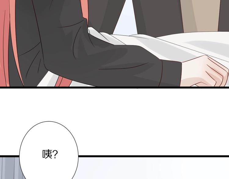 第21话 有人盯上女皇啦？！92