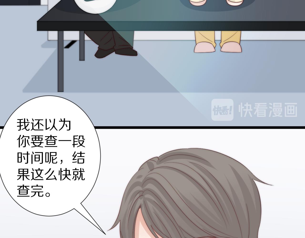 第45话 隐情58
