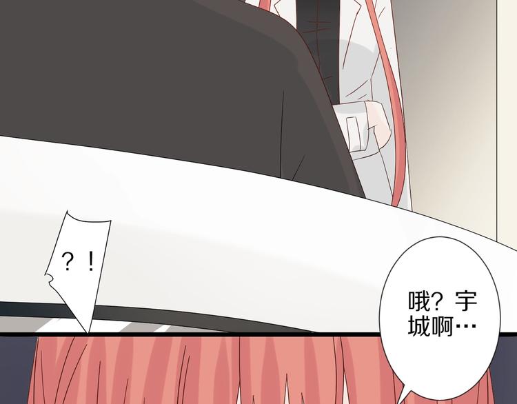 第20话 女皇受伤啦？！59