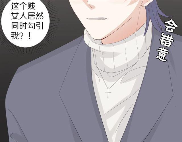 第36话 反将一军33