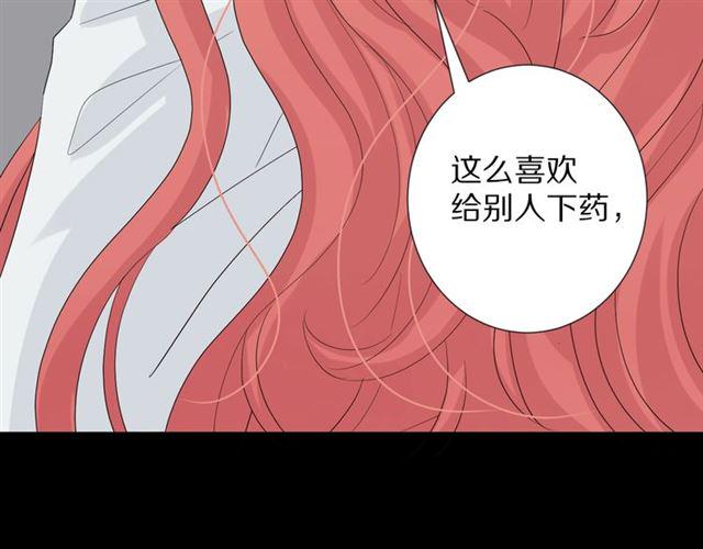 第33话 偿还85
